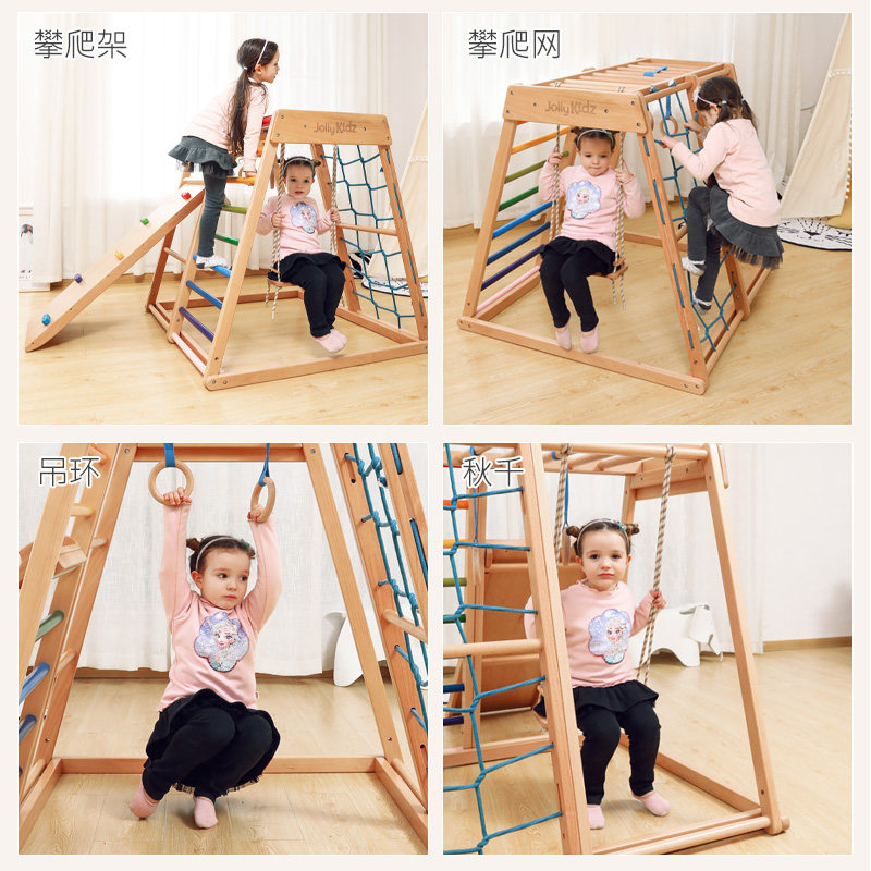 Jollykidz 迷你实木攀爬架儿童室内健身架宝宝家用滑滑梯秋千玩具