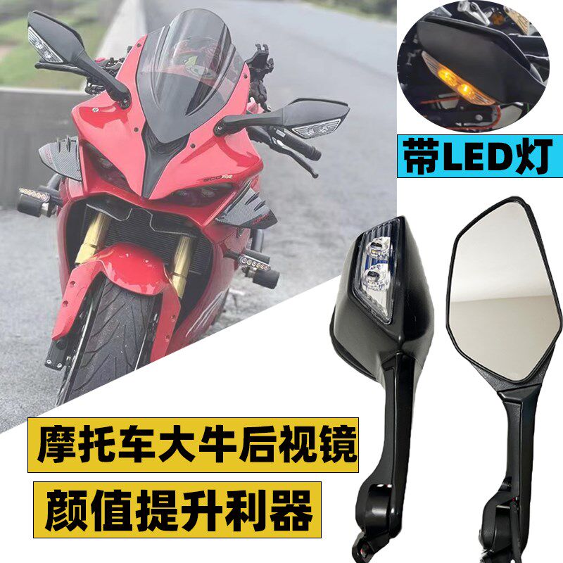 适用钱江赛600/赛800/450/250/350大牛后视镜可折叠带灯反光镜