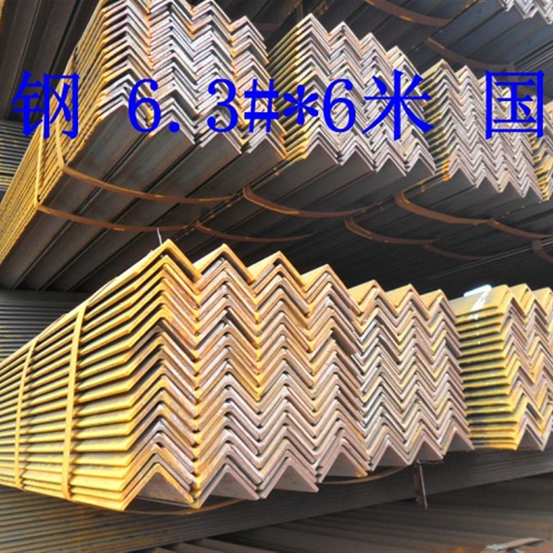 货架角钢 角钢角铁 角钢材料 角钢架子 加厚度角铁 角铁支架