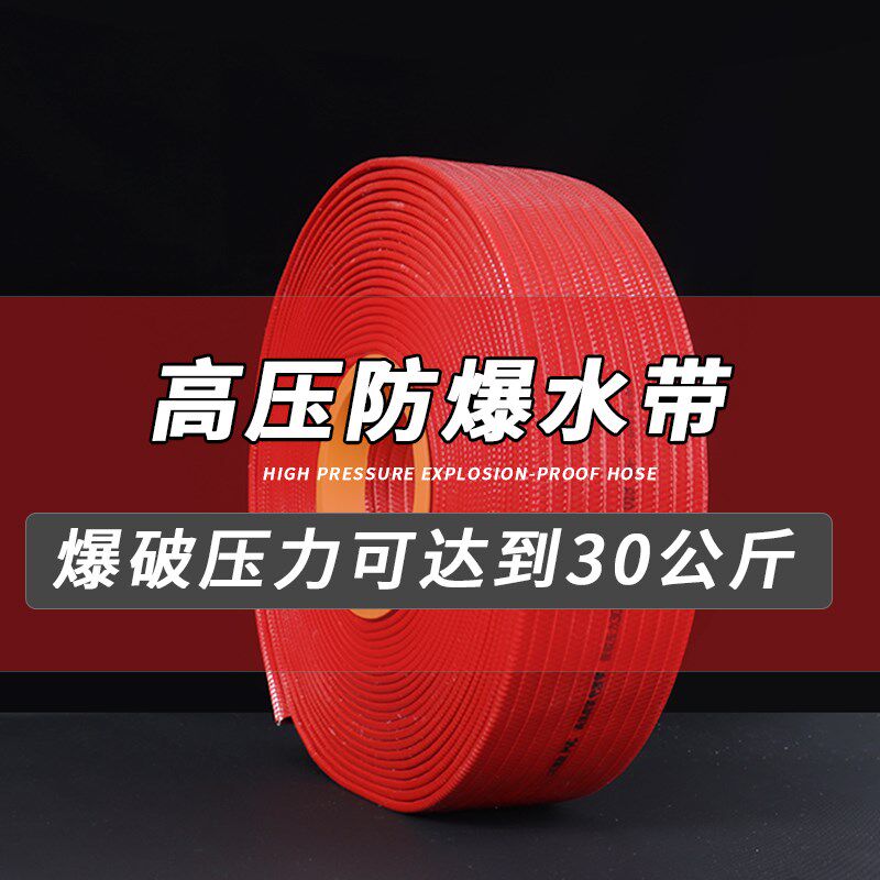 农用水带灌溉PVC软管高压水管浇地水带涂塑子3寸2寸2寸半寸4寸6寸