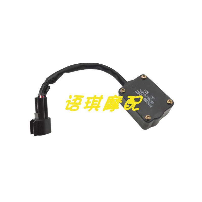 黄龙BN/TNT/BJ600GS-3/A/5A/5B侧翻开关倾倒开关防翻转开关感应器