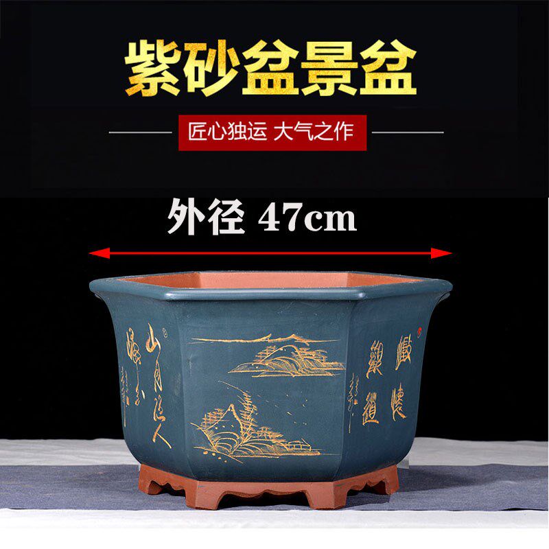 宜兴特大号手工六方精品紫砂盆悬崖盆景盆树桩花卉绿植盆景陶瓷盆