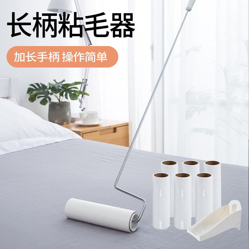 长柄粘毛器滚筒大号粘毛滚加长家用滚刷地板粘灰尘纸芯粘毛刷