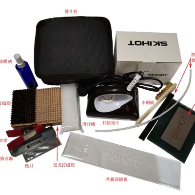 雪板打蜡套装 套餐 保养 修补 抛光