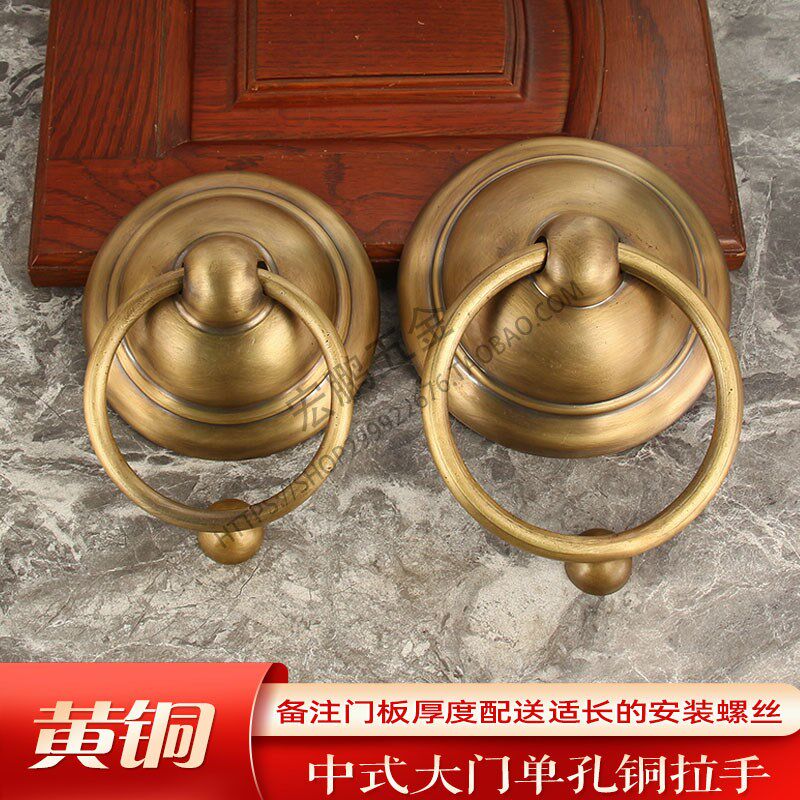 中式黄铜大门单孔圆拉手仿古建筑别墅祠堂庭院门拉环加厚门钹拉手