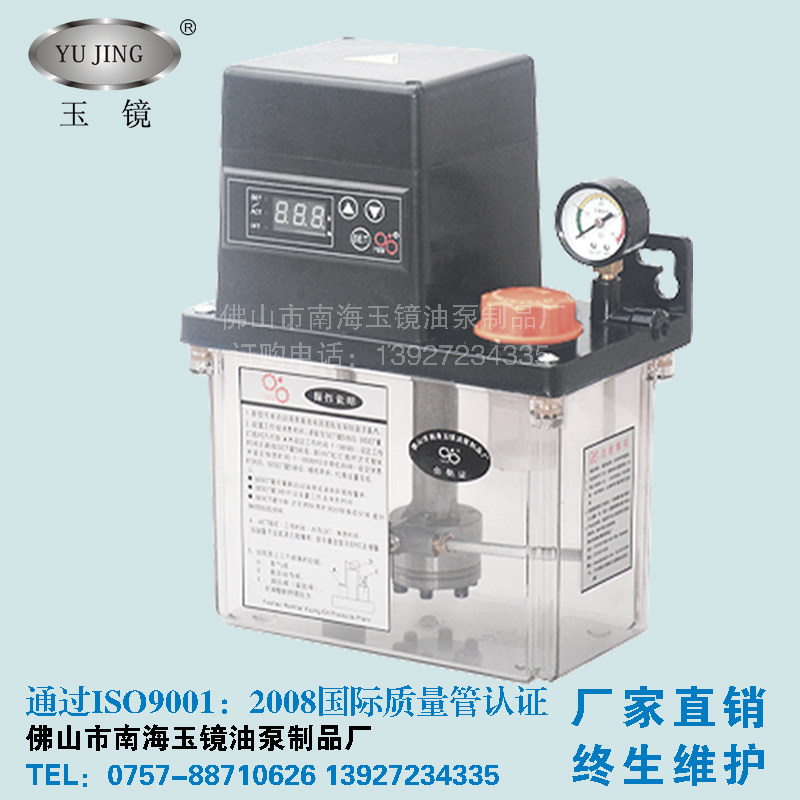 BE2232-2L电动润滑泵注油器 自动计时加油泵 数控机床油泵 玉镜