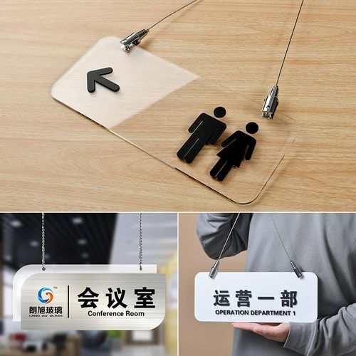 公司办公室大厅区域挂牌定制部门科室牌悬挂式双面吊挂标识牌订做