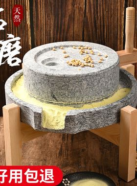 天然小石磨家用手工青石手摇小石磨迷你手动小型手推磨豆浆豆腐机