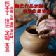 定做陶瓷素坯 模具 成品 拉坯 釉下彩毕设等 白胎绘画 纯手工定制