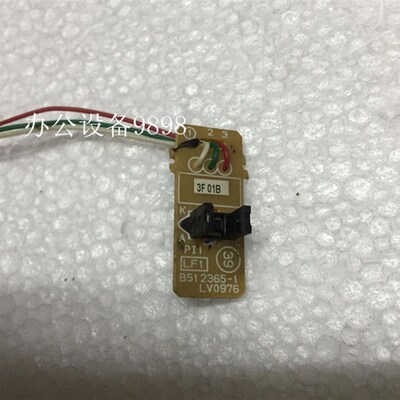 兄弟DCP-1518粉盒传感器1519硒鼓检测器1608 1618W碳粉感应器