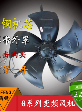 变频电机通风机G112 G132 G160 G180 G200 G225 G250 G280 G315AB
