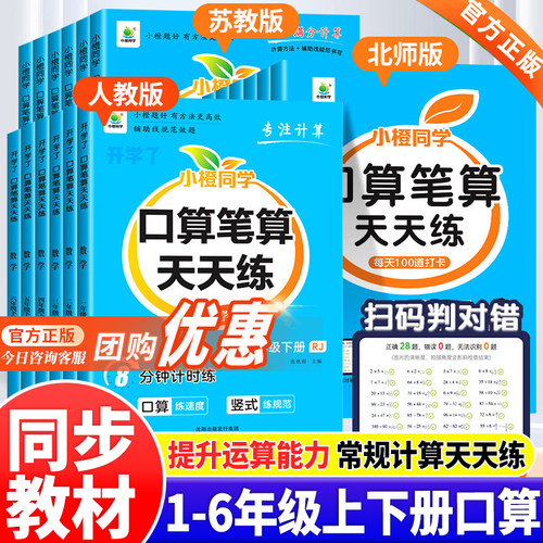正版书籍，品质保证