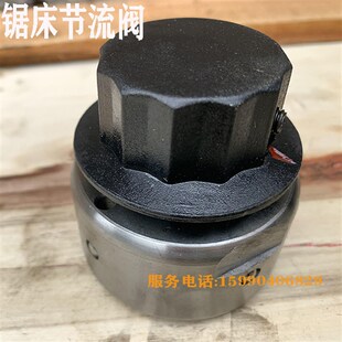 金属带锯床配件调速阀合剂节流阀溢流阀转阀手动阀4232晨龙伟业