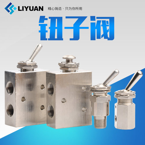 气动机械阀 钮子开关 手动阀TAC2-41V 41p 31V 31P 3V P 3S 4V PP