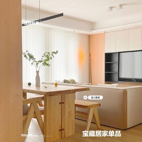 原木风白蜡木家用客厅餐桌椅组合全实木办公桌会议桌书桌茶桌