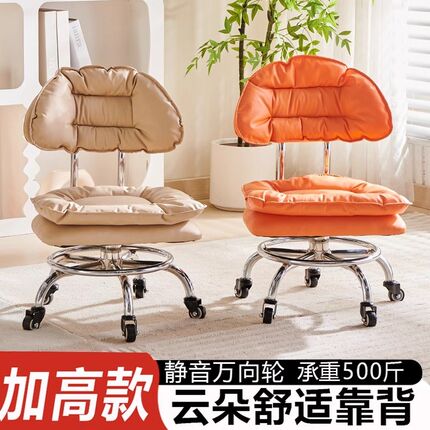 设计师矮凳超静音万向轮小凳子家用滑轮旋转客厅小凳子高级感
