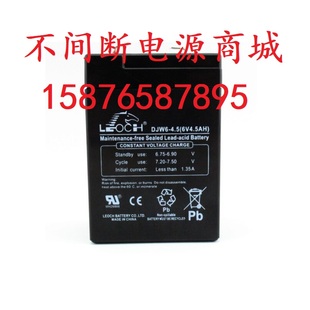 6V4.5AH 理士蓄电池 DJW6 4.5 R064R5NA 电瓶童车电子称代替LC