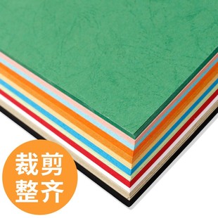 皮纹纸297 装 480 订皮云彩纸 订封 150g封皮纸230g克装 封面纸A3