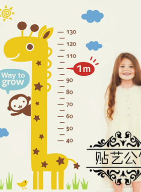 韩式一代雕刻卡通动物身高贴儿童房装饰 S-024 长颈鹿与猴子
