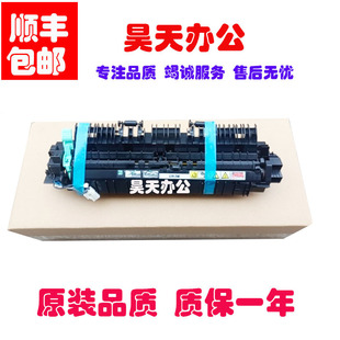 2220 1810 2520 2420 加热器组件 全录S2110定影器2010 2056 2011