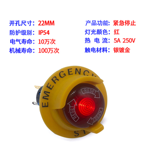 2开2闭24V 871R 220V 旋转紧急停止开关K16 16MM急停带灯按钮
