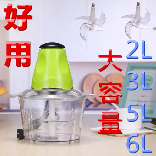 电动绞肉机家用小型绞菜蒜泥辣椒机6L大容量玻璃不锈钢碎菜料理机