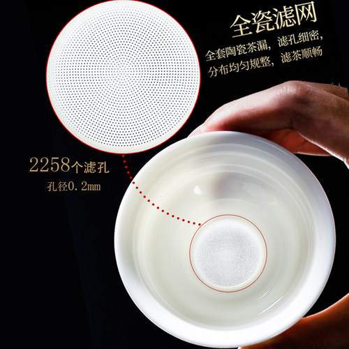 白瓷过滤器羊脂玉全瓷茶漏高端陶瓷超细精密滤茶器套装送礼品茶具
