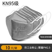 以安KN95防尘口罩KN90防工业粉尘车间防灰尘打磨煤矿水泥厂电焊