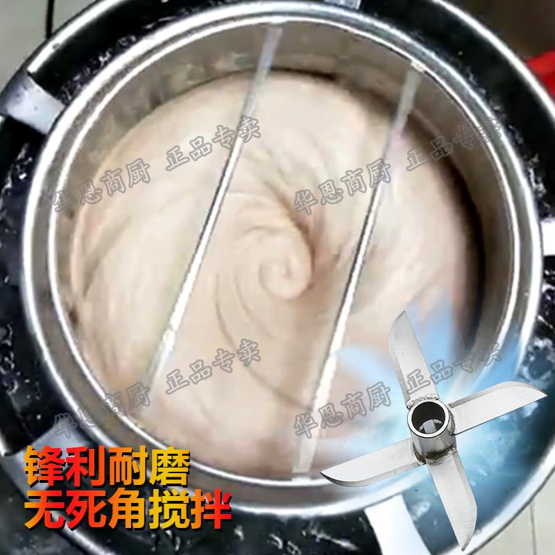 肉丸打浆机商用丸子机鱼丸肉泥潮汕牛肉丸瘦肉圆福鼎贡丸打肉机