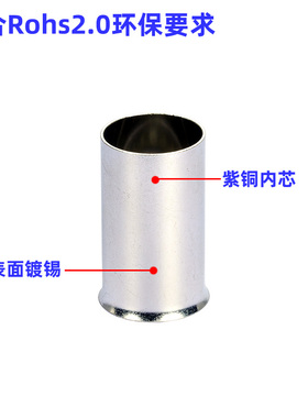 EN管型裸端子套装 针形冷压接线端子头 管式插针裸铜管铜鼻子紫铜