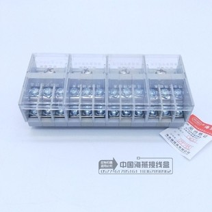 M四进二十四出组合式 4进24出分线端子 海燕 接线盒 FJ6D