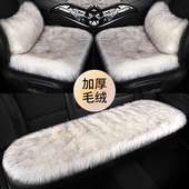 汽车坐垫冬季 通用保暖加厚单片方垫无靠背三件套 羊毛绒座垫套四季