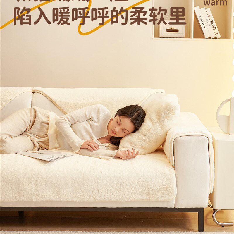 高级感兔毛绒沙发垫冬2025新款毛绒坐垫子加厚冬季盖布巾一片式毯