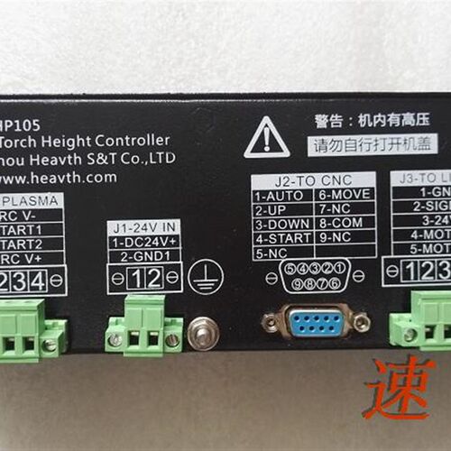 数控等离子弧压,HP105海斯调高器,便携式台式数控切割机调高器