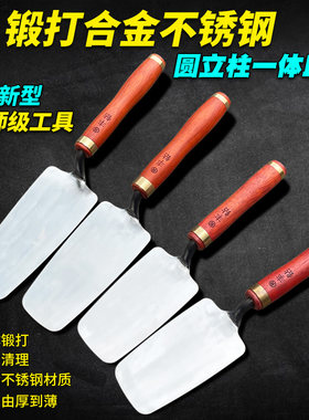 合金不锈钢一体灰刀丰钻瓦刀红花梨木皿子泥瓦工抹子贴瓷砖抹泥刀