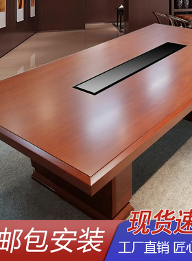 2.4m米办公家具小型油漆实木会议桌椅组合长方形烤漆洽谈桌培训桌
