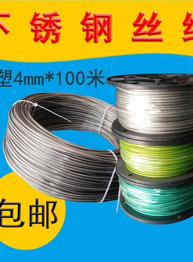 磨床钢丝绳手摇618手摇磨床钢丝绳升降晾衣架304不锈钢4mm包胶