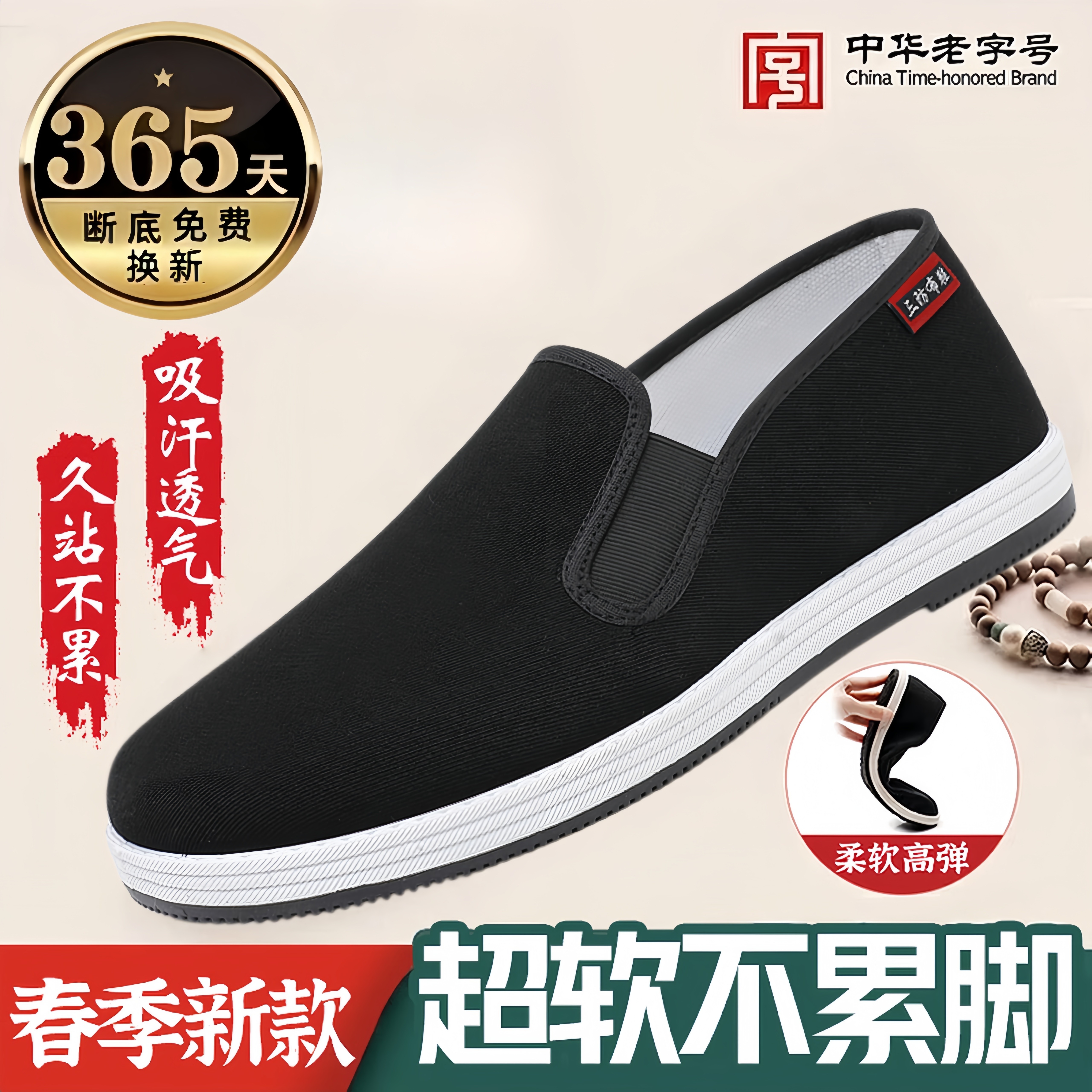 老北京布鞋男款2026软底防滑休闲鞋正品一脚蹬爸爸千层底艾草布鞋