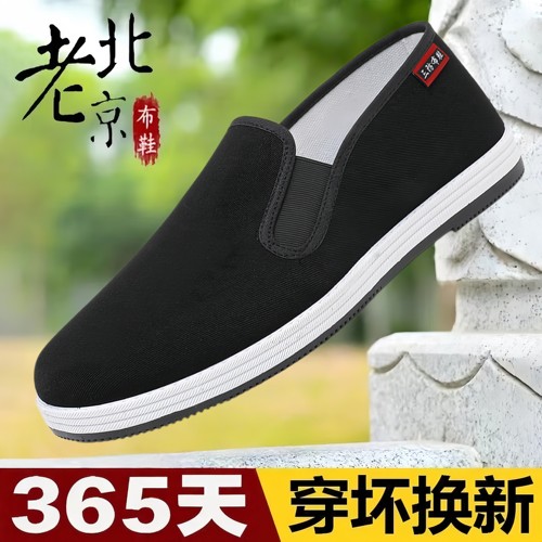 老北京布鞋男防滑透气耐磨软底鞋