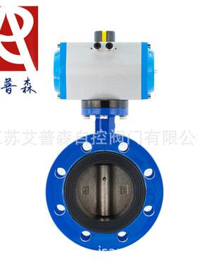 D641X气动法兰软密封蝶阀-气动大口径法兰软密封蝶阀D641X-10/16