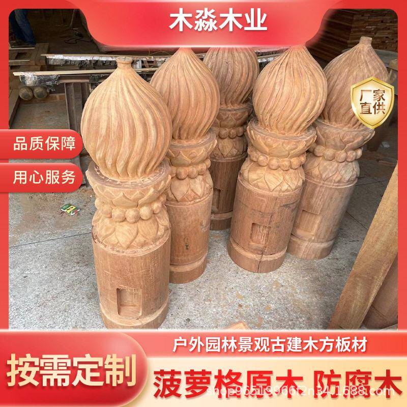 菠萝格木方南美菠萝格地板古建园林防腐木料印尼菠萝格木材