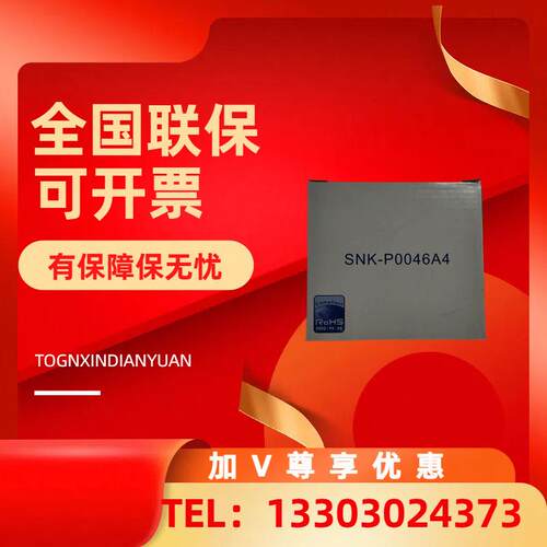 -P0046A4CPU散热器超静音四线温控775针E63007400cpu风扇