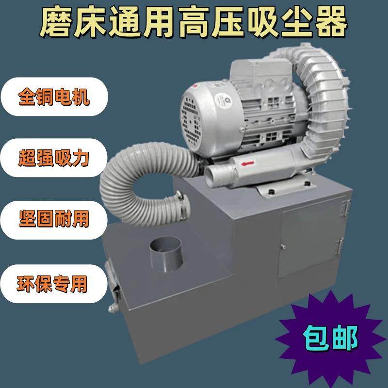 强力磨床吸尘器大吸力集尘箱冲床吸废料机冲压模具吸尘器超大吸力,五金/工具,其他机械五金,淘宝优惠券,粉丝福利购,淘宝优惠卷