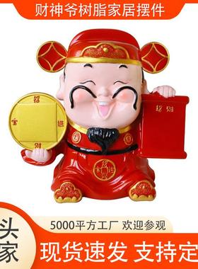 财神爷收银台桌面装饰品财神佛像神像树脂工艺品2025前台招财摆件