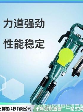 矿山气腿凿岩机矿用隧道煤矿开采手持式气动破碎钻孔yt27凿岩机