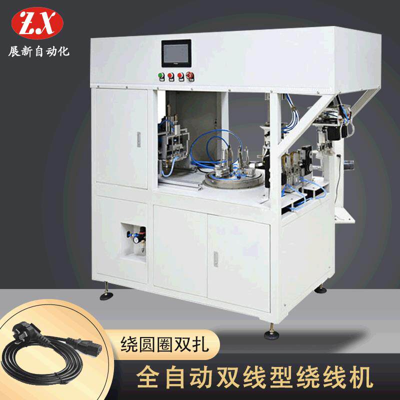 全自动绕线扎线机 裁线绕线扎线双扎型绕线扎带机设备
