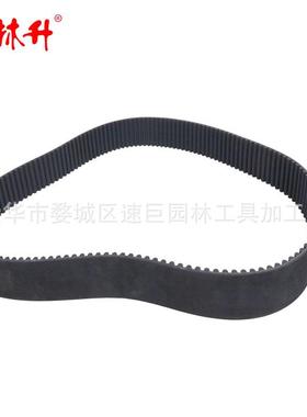 林升树桩研磨机皮带 0400123 与 SP7015TRX SP7015 4400-4 兼容