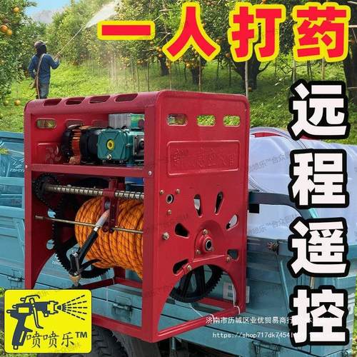 高压电动打药机48V72V220V遥控自动收管玉米小麦果树喷药打药
