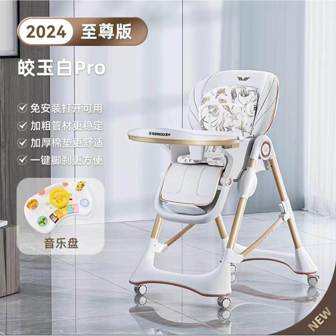 卡曼karmababy宝宝餐椅E202婴儿卓椅家用成长座椅吃饭多功能餐桌