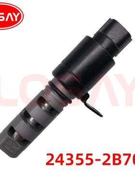 24355-2B700 243552B700适用现代起亚悦动 机油控制阀
